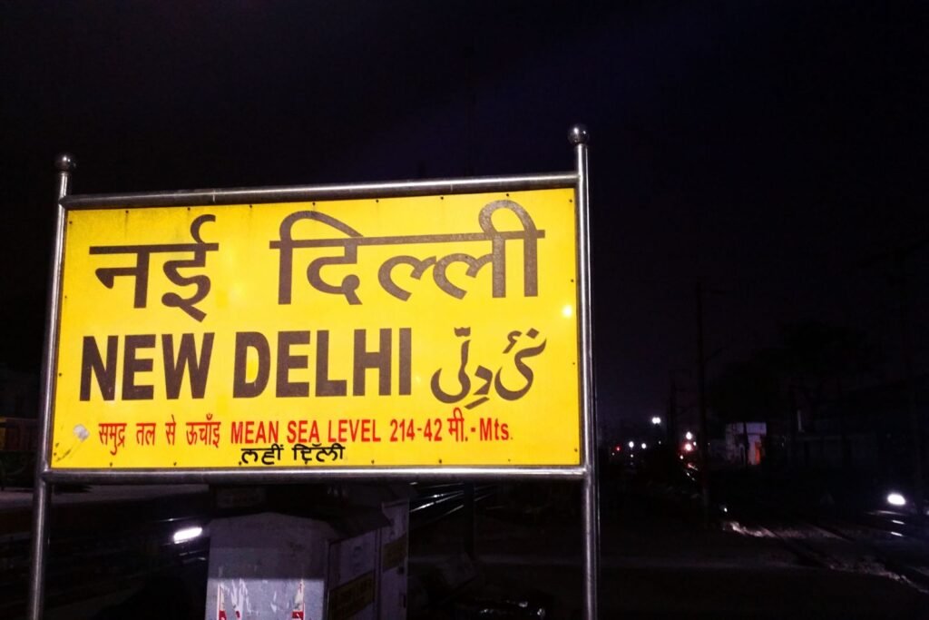 Nearest Railway Station to New Delhi Railway Station
